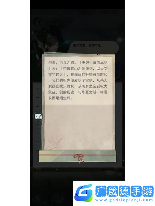 江湖悠悠深度探索