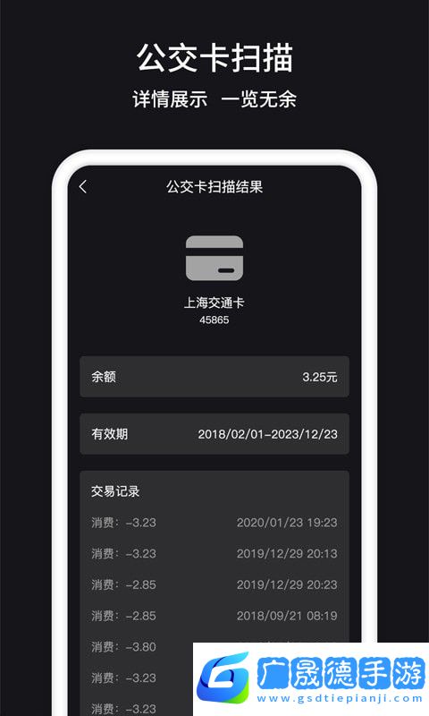 門禁卡NFC軟件最新版下載安裝