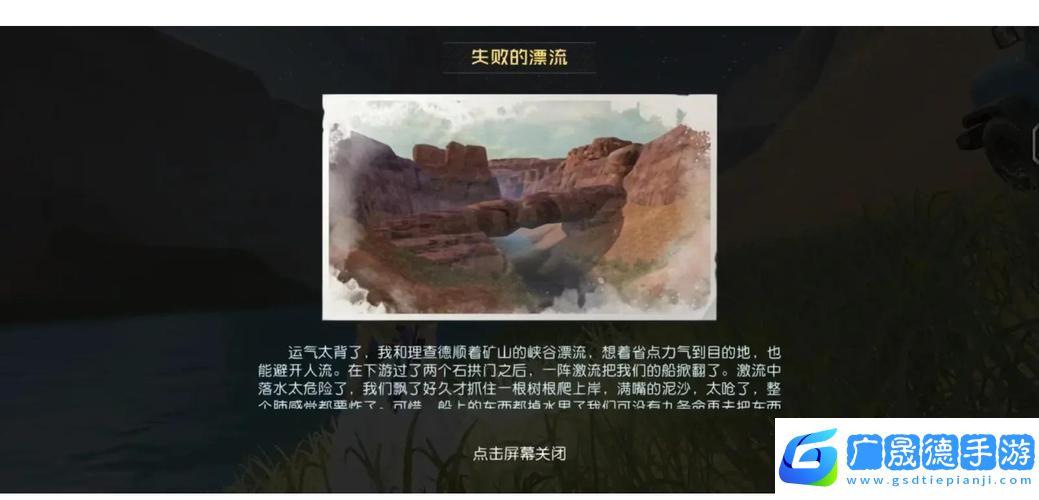 黎明之海探秘