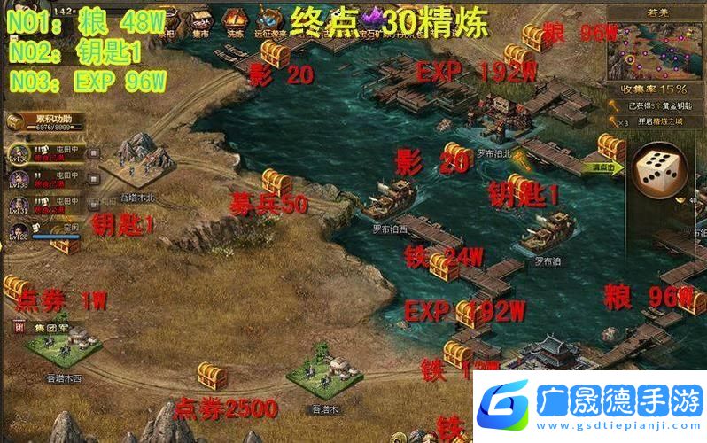 古城烽火再起