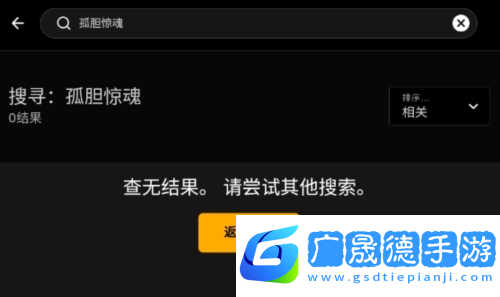 r星工具箱手機(jī)版圖片12