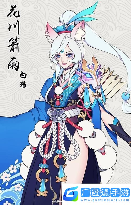 陰陽師手游