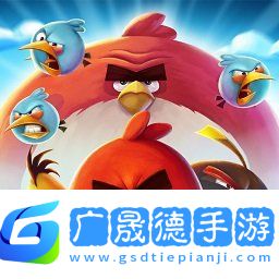 憤怒的小鳥2官方版正版下載
