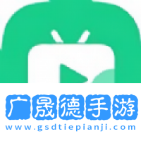 東邊追劇app下載
