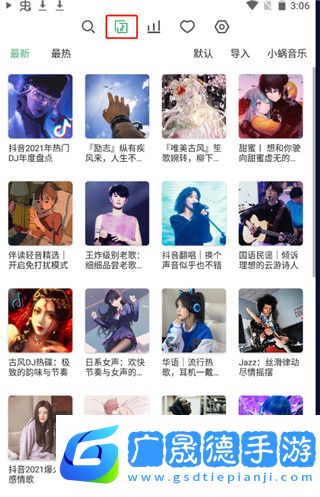 洛雪音樂app官網版下載
