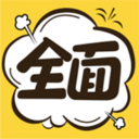 全面漫畫小屋下載手機版