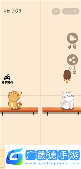 貓貓學園音游下載