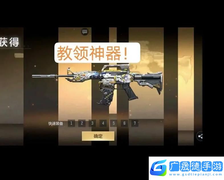 CF手游游騎兵戰術深度剖析