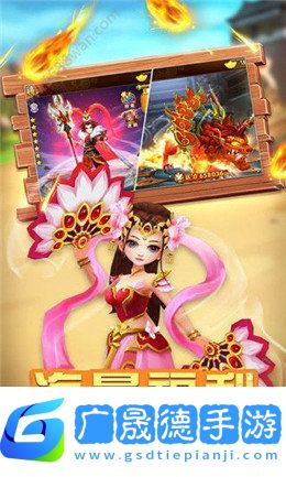 塔防無雙戰(zhàn)將最新版2024下載