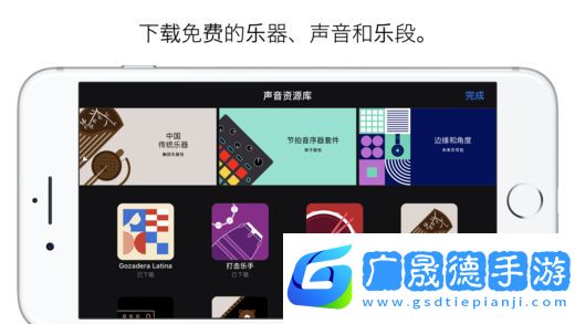庫樂隊(duì)