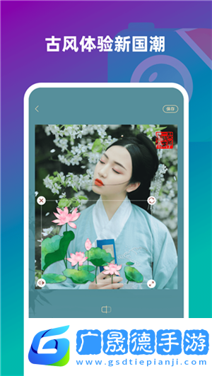 趣味生成器免費版下載