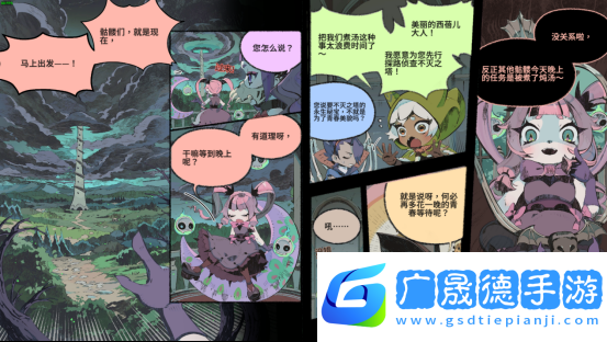 跟隨節拍起舞征服不滅之塔節奏魔女舞動的骷髏現已正式發售