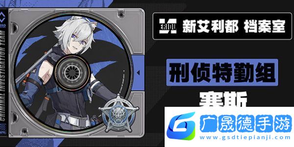 絕區(qū)零1.1版本前瞻時間