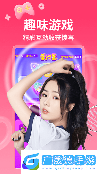 小愛同學app下載安裝