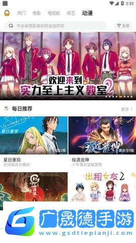 加菲貓影視免費(fèi)觀看完整版動(dòng)畫片