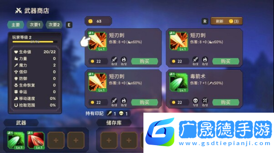 跟隨節拍起舞征服不滅之塔節奏魔女舞動的骷髏現已正式發售