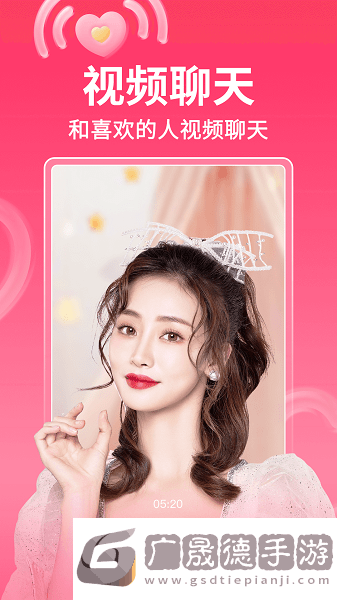 小愛同學app下載安裝