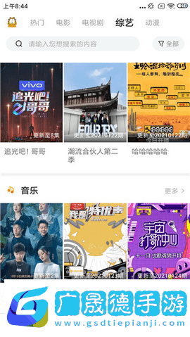 加菲貓影視免費(fèi)觀看完整版動(dòng)畫片