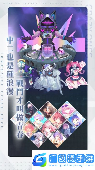 奇點物語