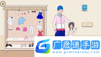 年代換裝達人