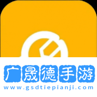 鬼冥畫質助手下載安卓版
