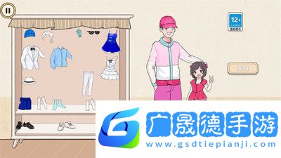 年代換裝達人