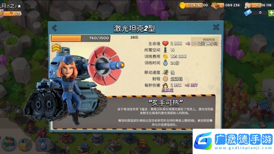 海島奇兵成就獎勵能否重復(fù)領(lǐng)取
