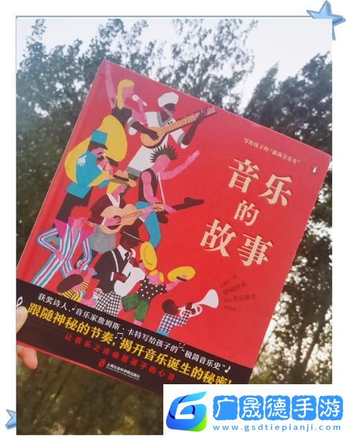 Schiphalast震撼上線