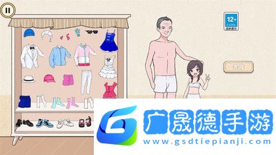 年代換裝達人