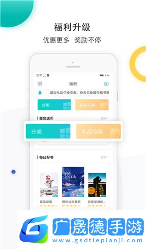 若初文學網