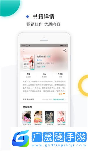 若初文學網
