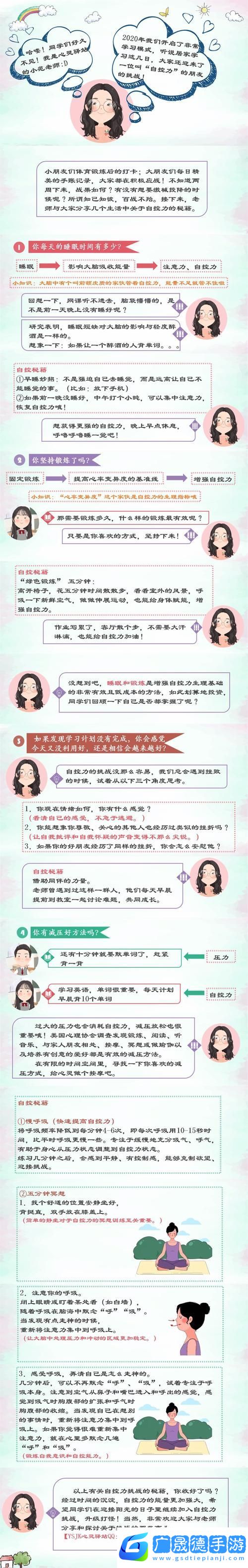 美篇轉移攻略
