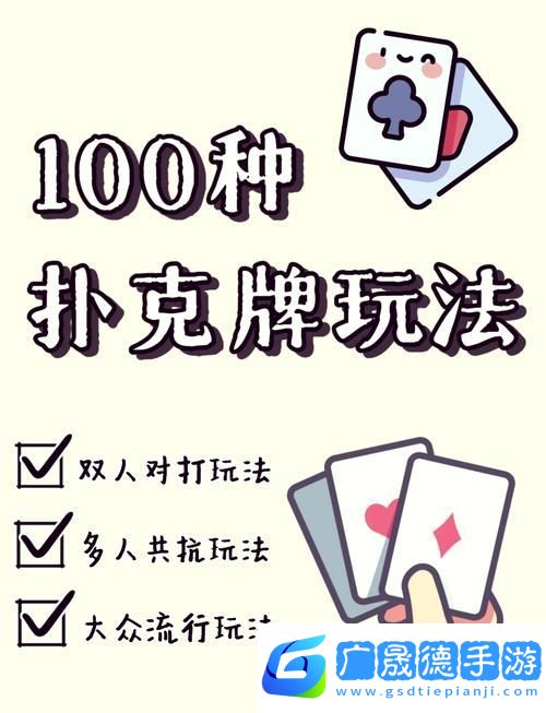 純白和弦