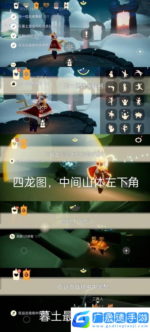 光遇雨林探險