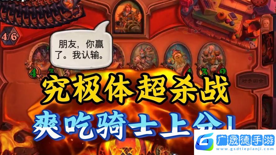究極動物破壞決戰(zhàn)