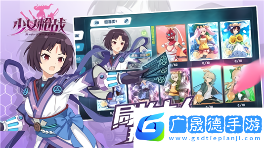 女神槍戰最新版本下載