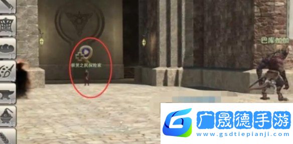 ff14手游前往朱諾怎么過(guò)