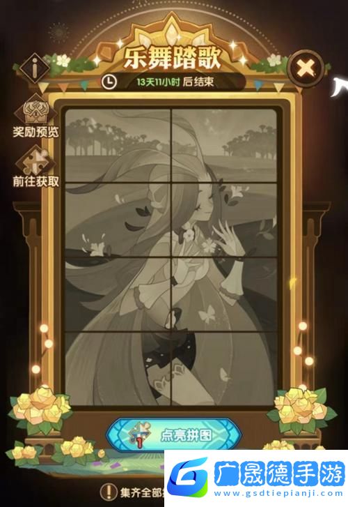 劍與遠(yuǎn)征演武試煉