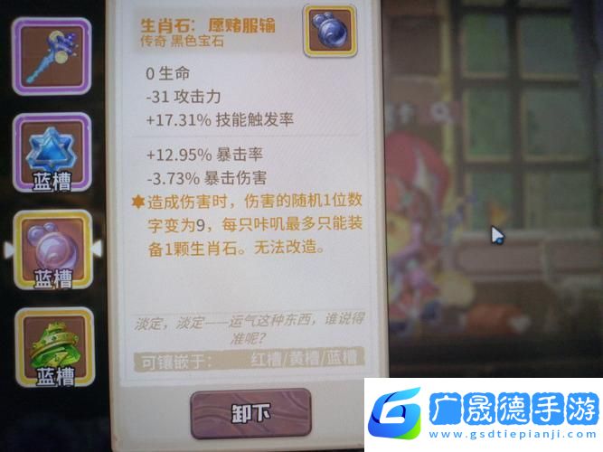 咔嘰探險隊奧羅拉封印戰斗系加點全攻略