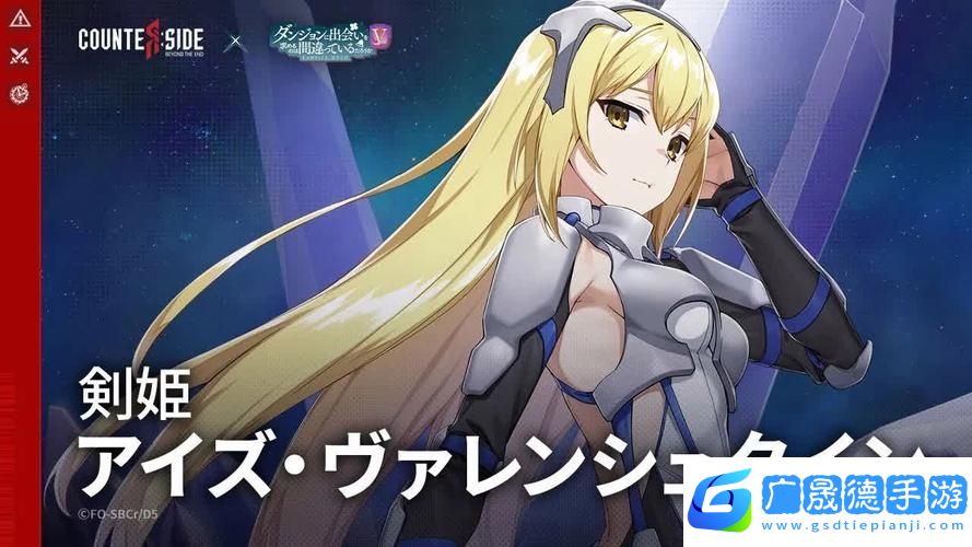 神姬幻想