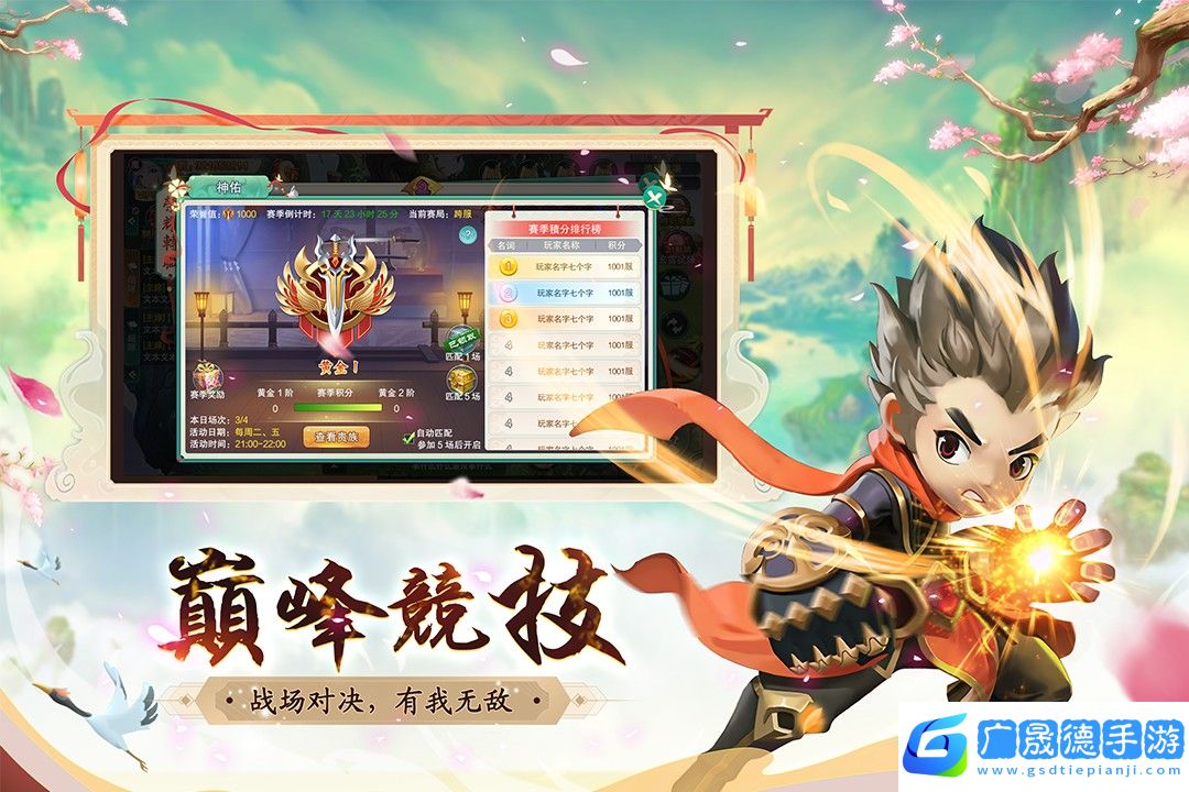 深淵幻影手游官網版