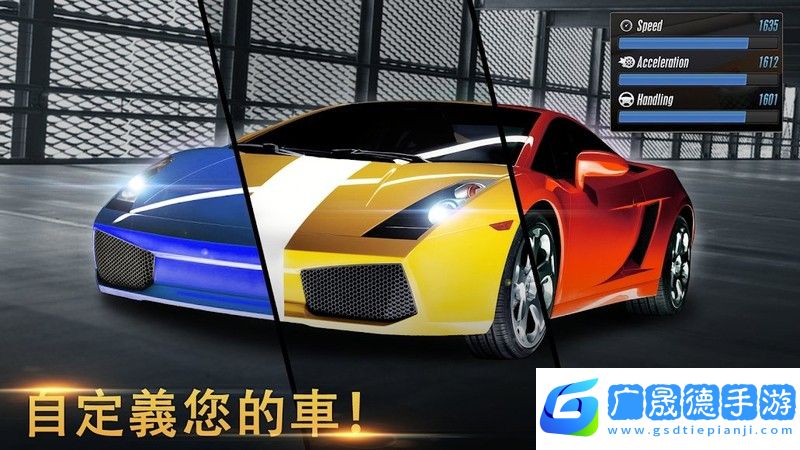 真實街區停車游戲下載