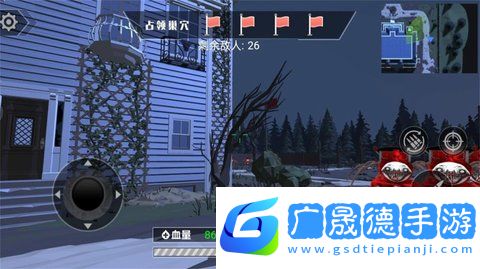 恐怖之夜槍戰