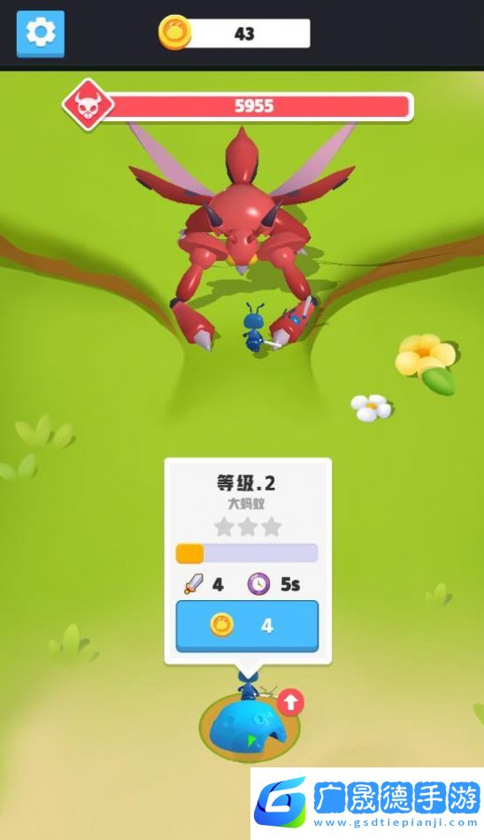 軍團攻防戰