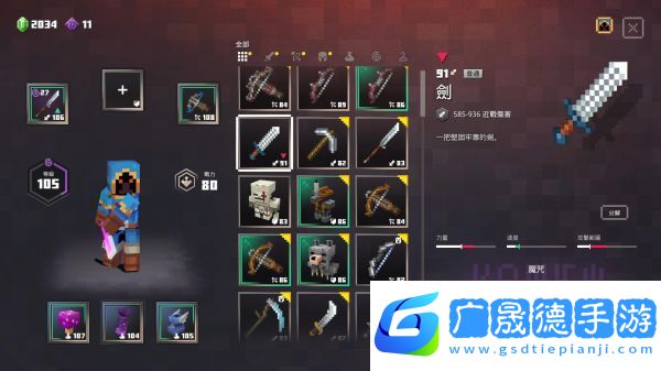 我的世界地下城刷高等級(jí)裝備方法
