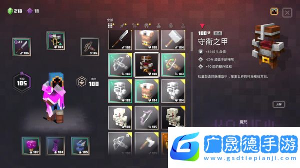 我的世界地下城刷高等級(jí)裝備方法