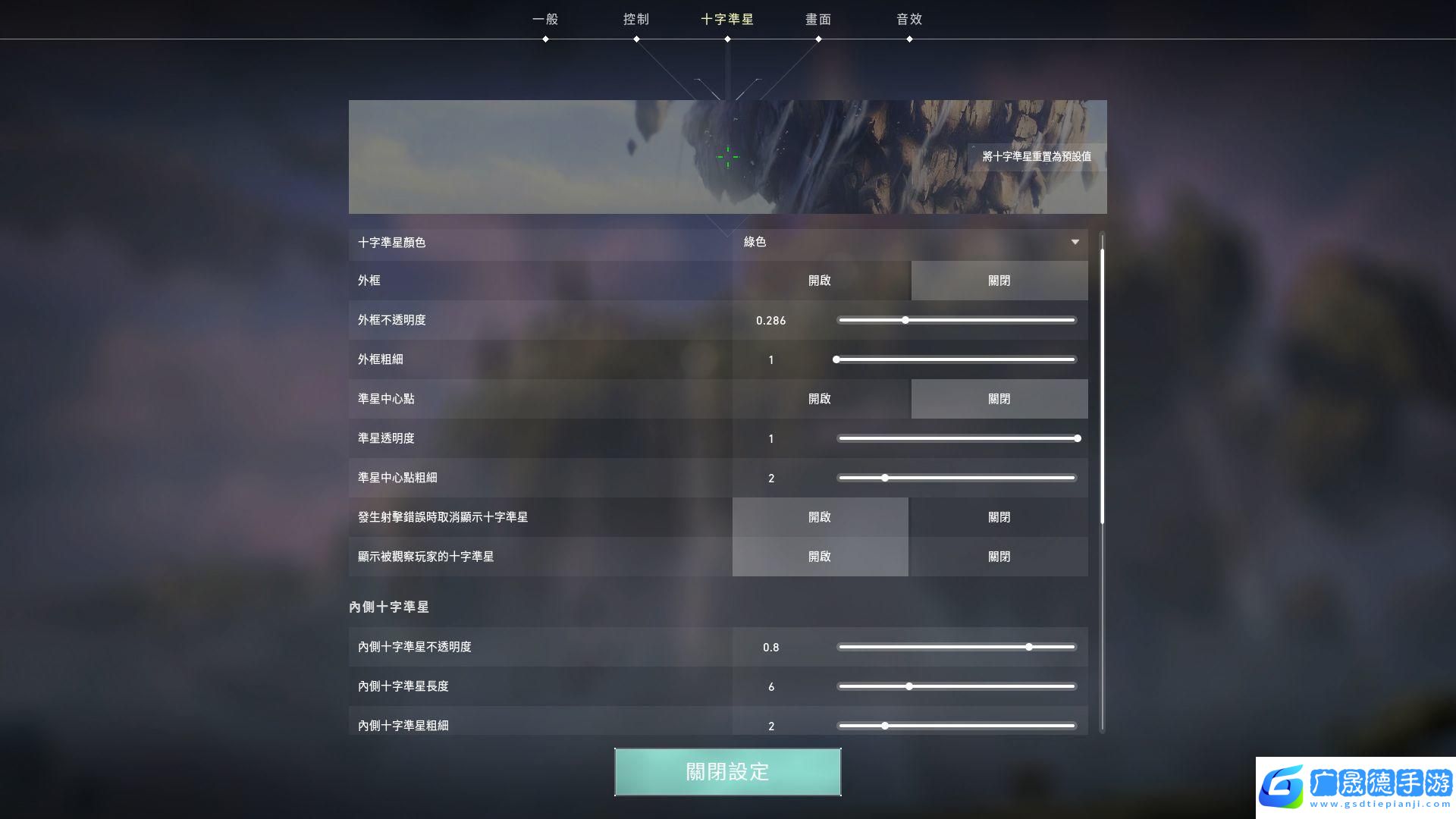 valorant游戲畫面設置教程 valorant怎么提高游戲幀數