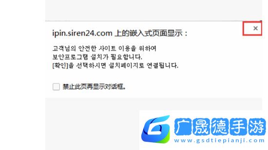英雄聯盟韓服賬號注冊方法 lol韓服賬號怎么注冊