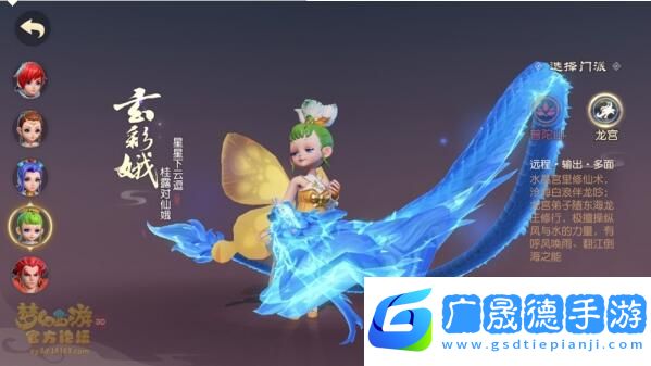 夢幻西游三維版什么職業(yè)好 夢幻西游三維版職業(yè)選擇推薦2