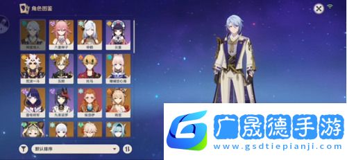 300個免費(fèi)原神賬號和密碼